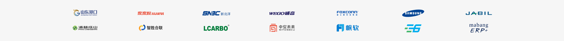 公司标志