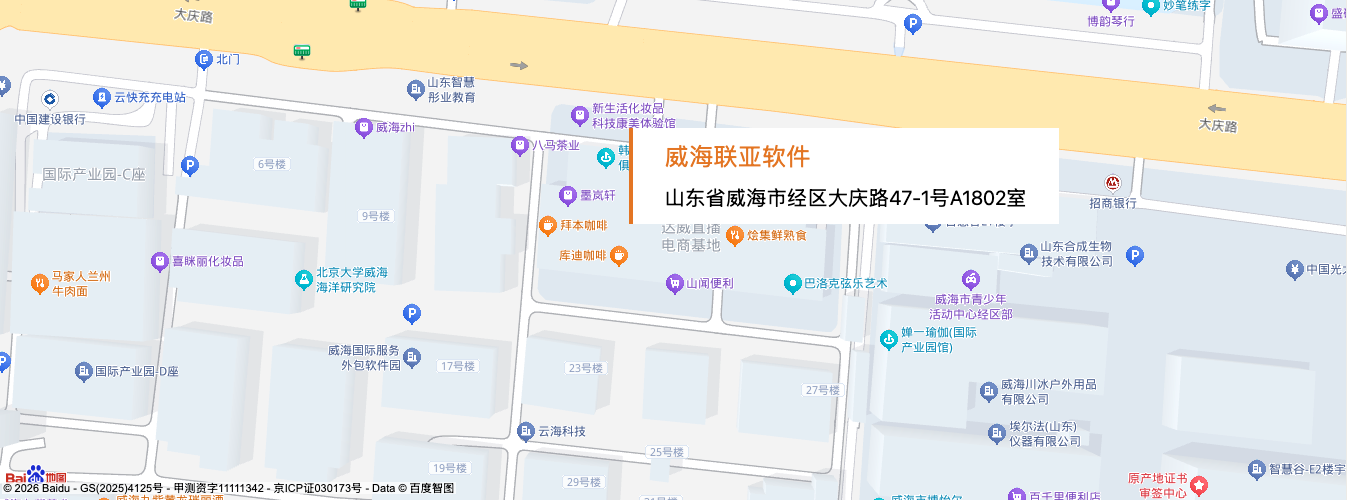 灵活的工作地点图标